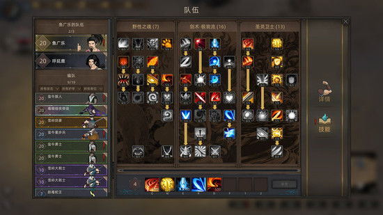 部落与弯刀mod母猪之诗下载