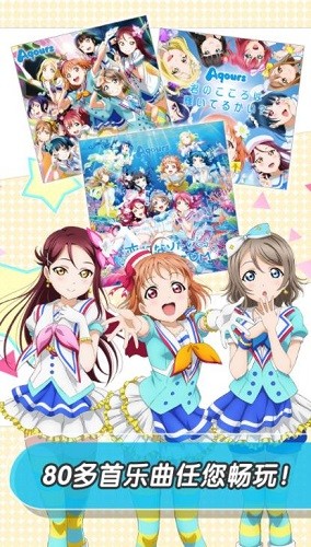 学园偶像祭2课题大作战官网正版下载