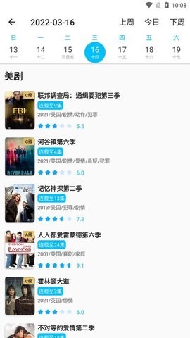 追剧侠最新版软件免费下载