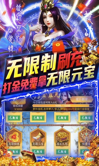 三界轮回下载