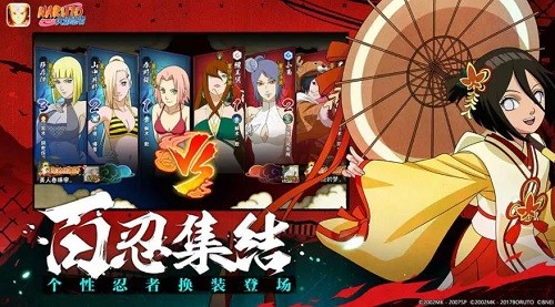 火影忍者手游bilibili版下载