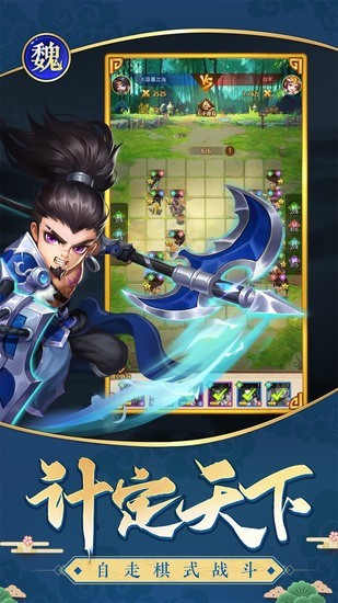 无双三国志最新版