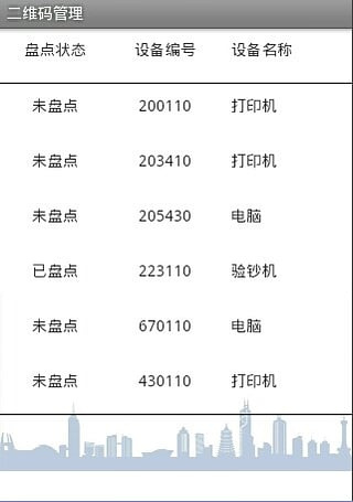 移动办公平台