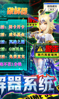 幻世录下载