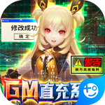 幻世录安卓手机版