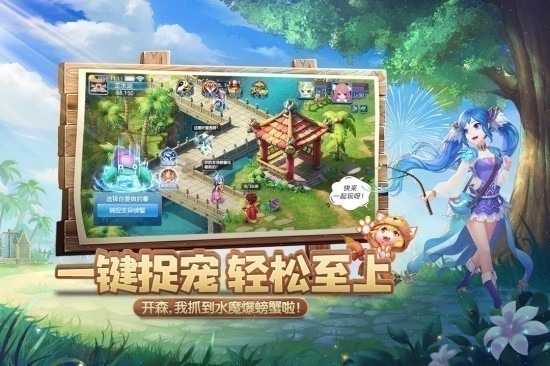 天书奇谈手游安卓最新版