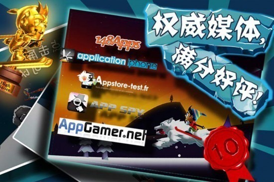 滑雪大冒险游戏正版