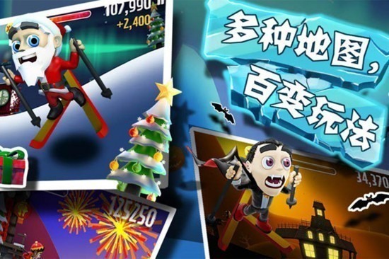 滑雪大冒险游戏正版