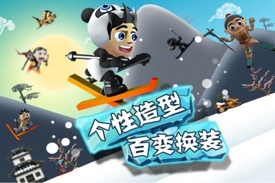 滑雪大冒险游戏正版