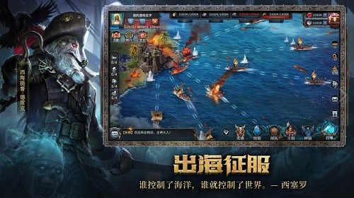 洪荒文明网易版下载