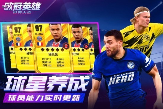 世界大战游戏手机版