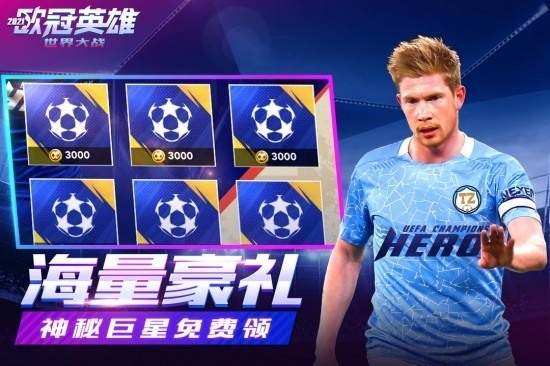 世界大战游戏手机版