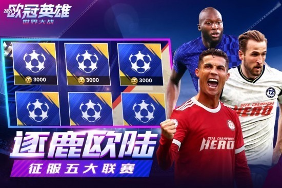 世界大战游戏手机版