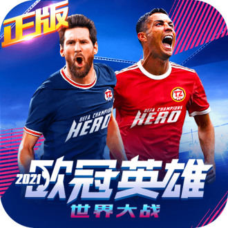 世界大战游戏手机版
