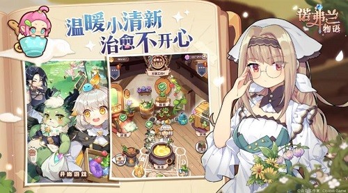 诺弗兰物语bilibili版下载