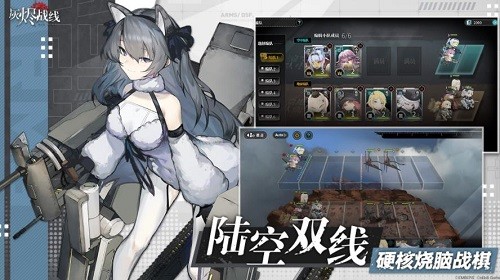 灰烬战线b服下载