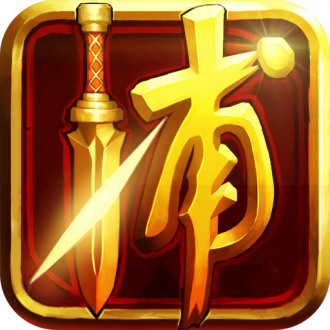 少年四大名捕手游正版