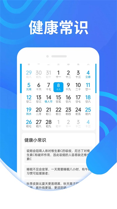 便民清理2023下载