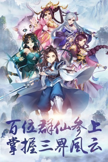 尘缘游戏最新版