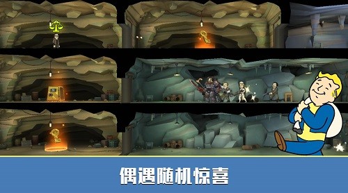 辐射避难所Online官网下载