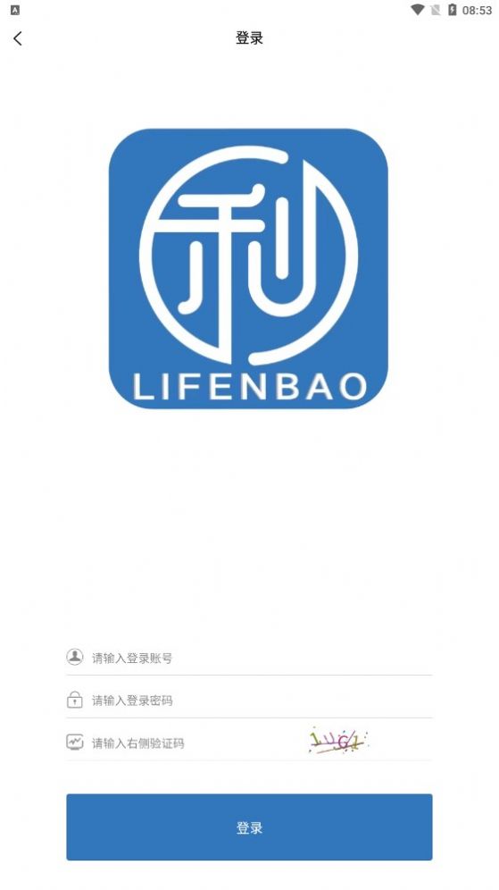 利分宝app官方版下载