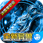 仙境传奇打金版