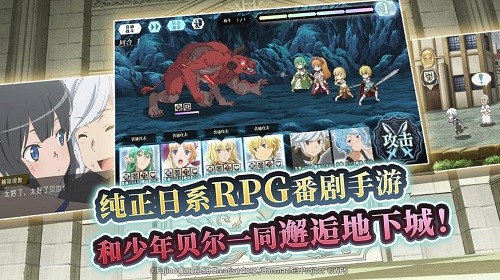 地城邂逅手游下载