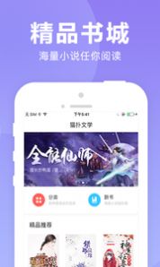 猫扑小说app手机版下载