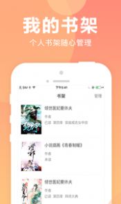 猫扑小说app手机版下载图片1