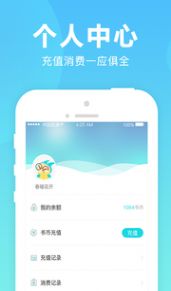 猫扑小说app手机版下载