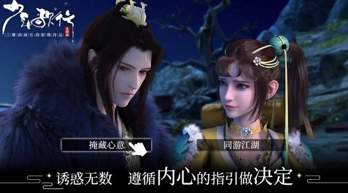 少年歌行官方手游下载