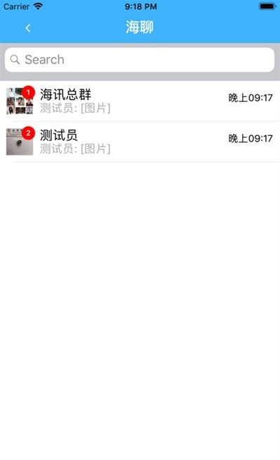 海迅时尚资讯app官方下载图片2