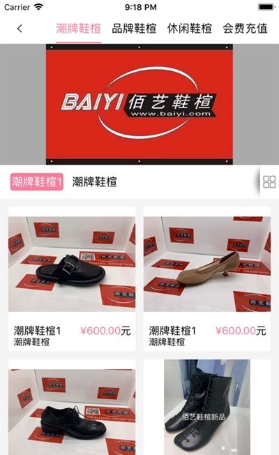 海迅时尚资讯app官方