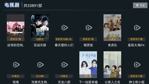 爱西西影视手机版免费版