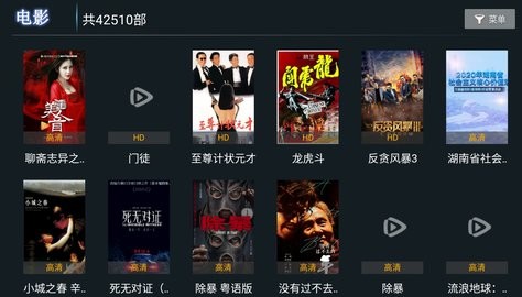 爱西西影视手机版免费版