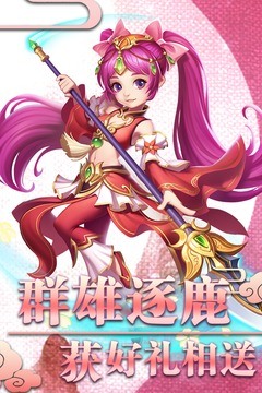 西游记之天蓬元帅红包版