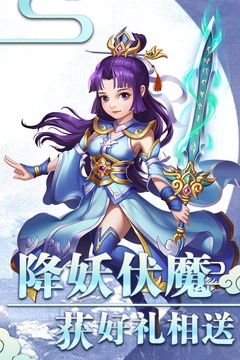 西游记之天蓬元帅红包版
