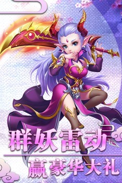 西游记之天蓬元帅红包版
