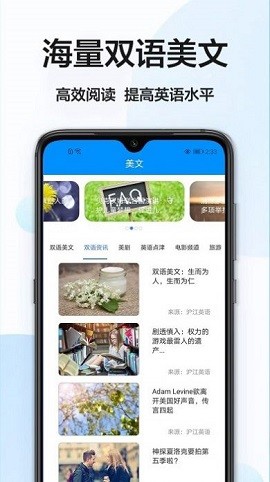 拍照搜英语手机苹果版
