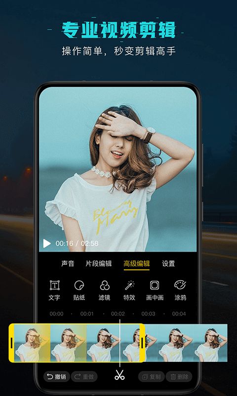 可映视频剪辑软件app下载