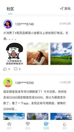 助力卡app官方版下载