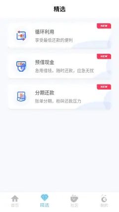 助力卡app官方版下载