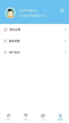 助力卡app官方版下载