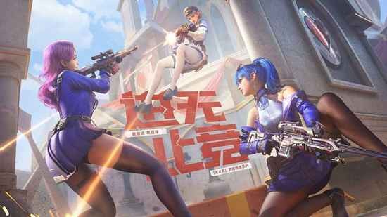 穿越火线国际服