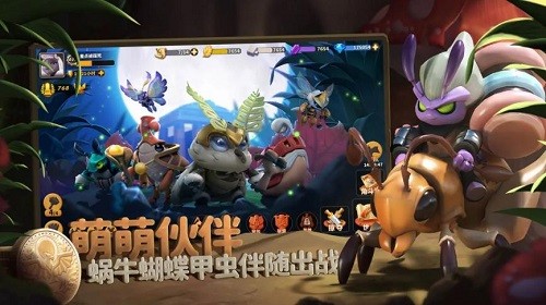 蚁族崛起官方手游下载