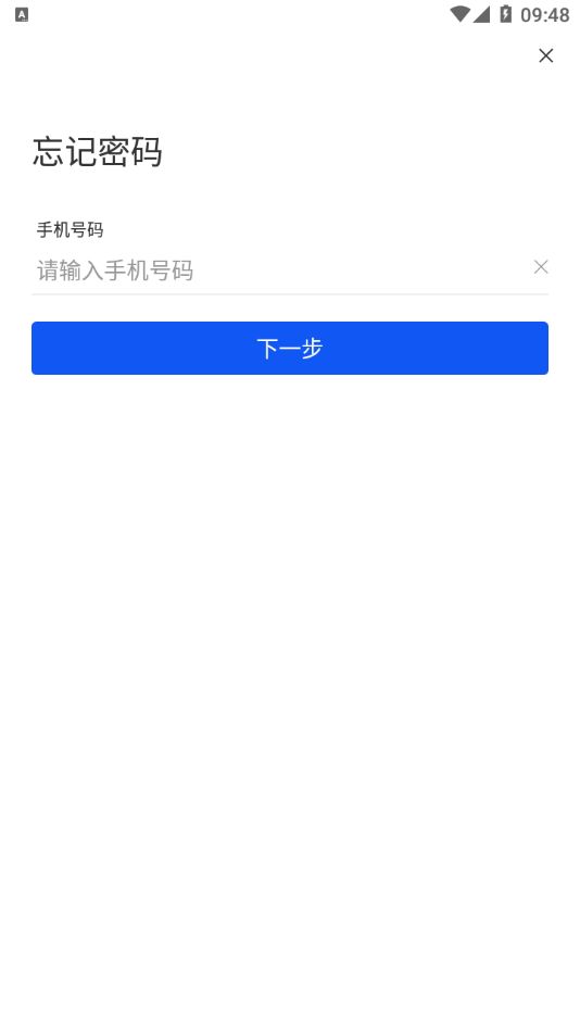 梨城云app最新版下载