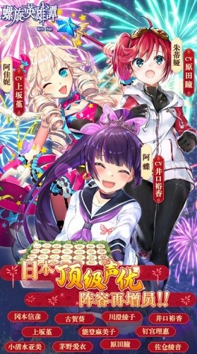 螺旋英雄谭官网下载