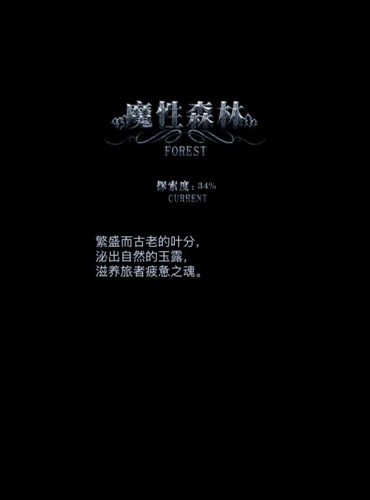 地下城堡官方下载