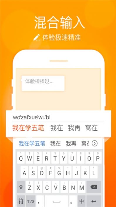 小艺输入法1.0.11版本app下载