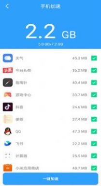 手机万能钥匙app2022免费下载